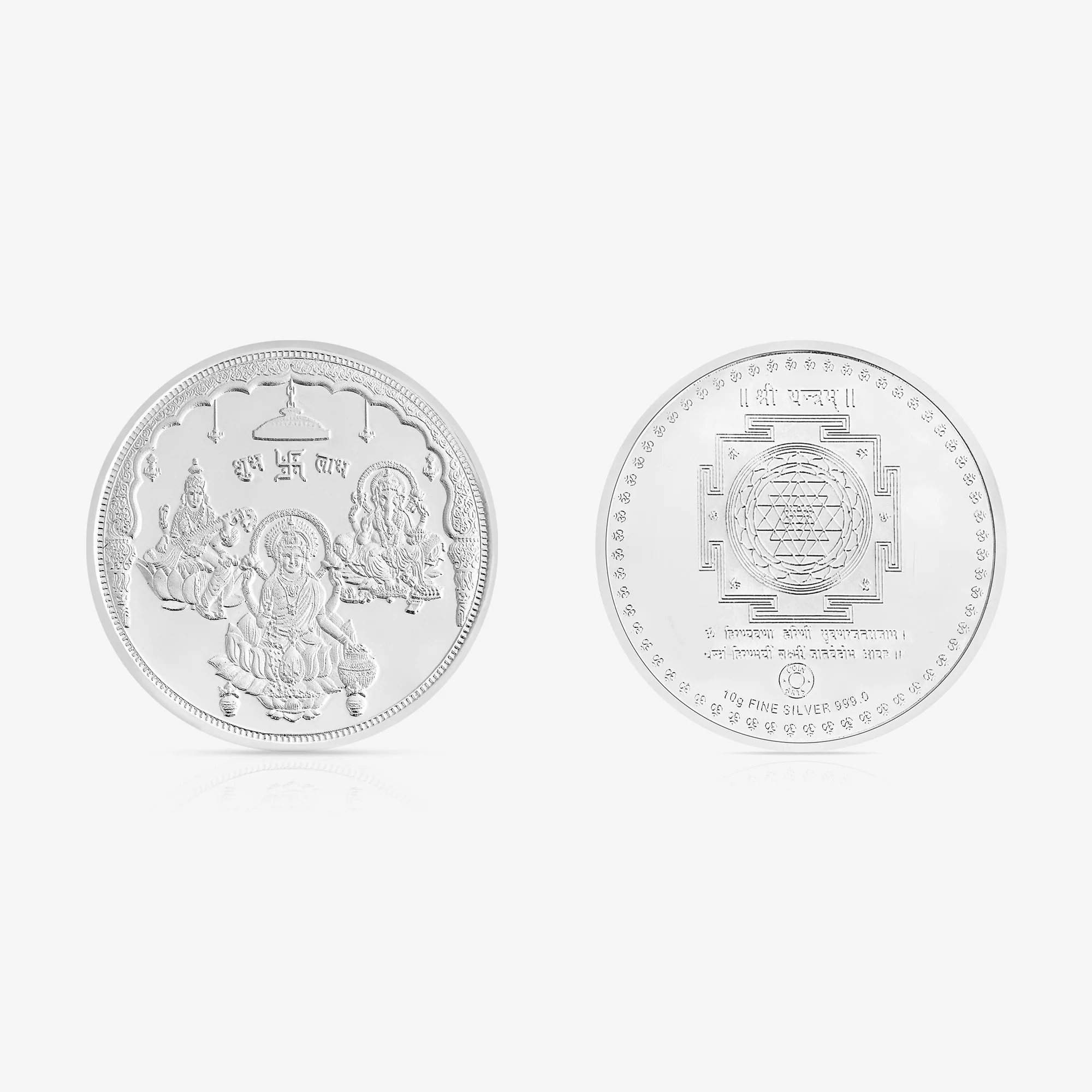 10g Lakshmi Ganesh Saraswati Coin - Image 2