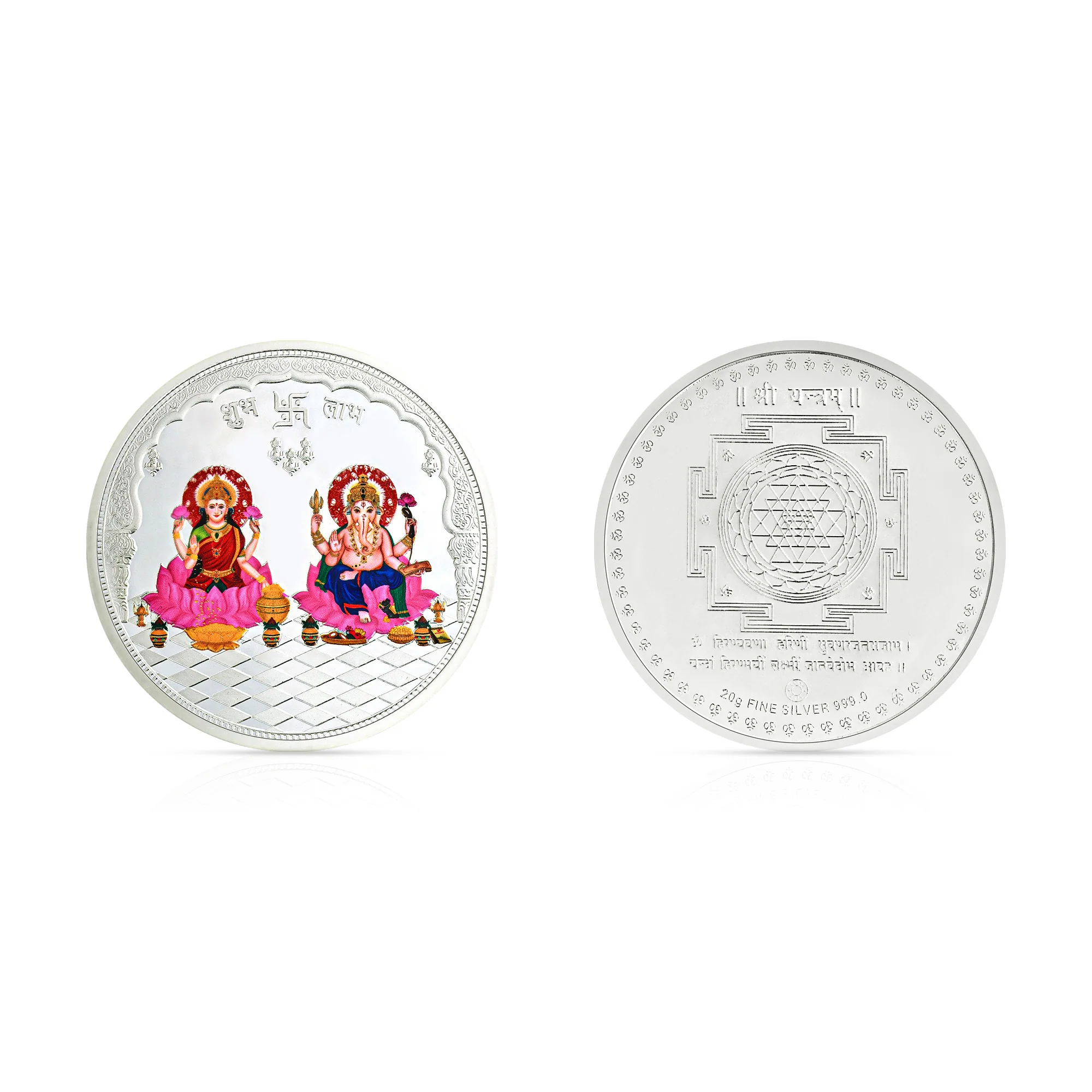 20g Lakshmi Ganesh Pure 999 Silver Coin - Image 3